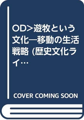 Amazon.co.jp: 松井 健: 本、バイオグラフィー、最新アップデート